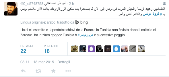 Schermata 2015-03-18 alle 17.46.46