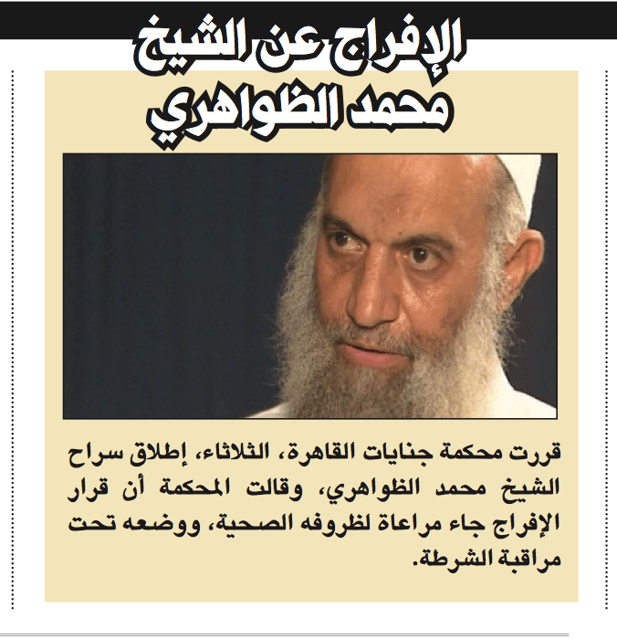 Screen-Shot-2016-03-11-at-5.41.28-PM