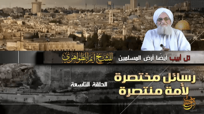 18-05-13-Ayman-al-Zawahiri-Brief-Messages-to-a-Victorious-Ummah-series-9th-episode-Tel-Aviv-Is-Also-the-Land-of-Muslims
